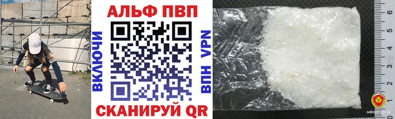 Магазин наркотиков Мегион Героин  Меф мяу мяу  ГАШИШ  Марихуана  КЕТАМИН  Alpha-PVP 