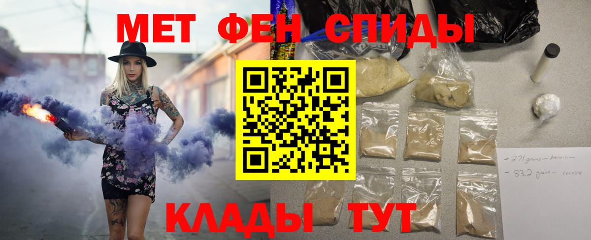 АМФ 97% Мегион