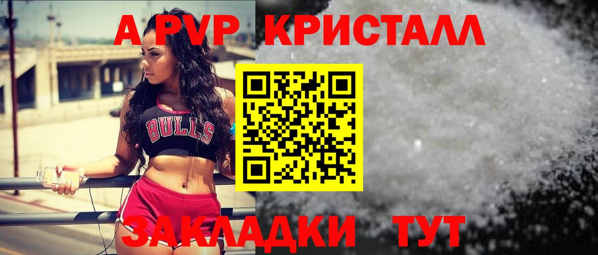 Альфа ПВП Мегион