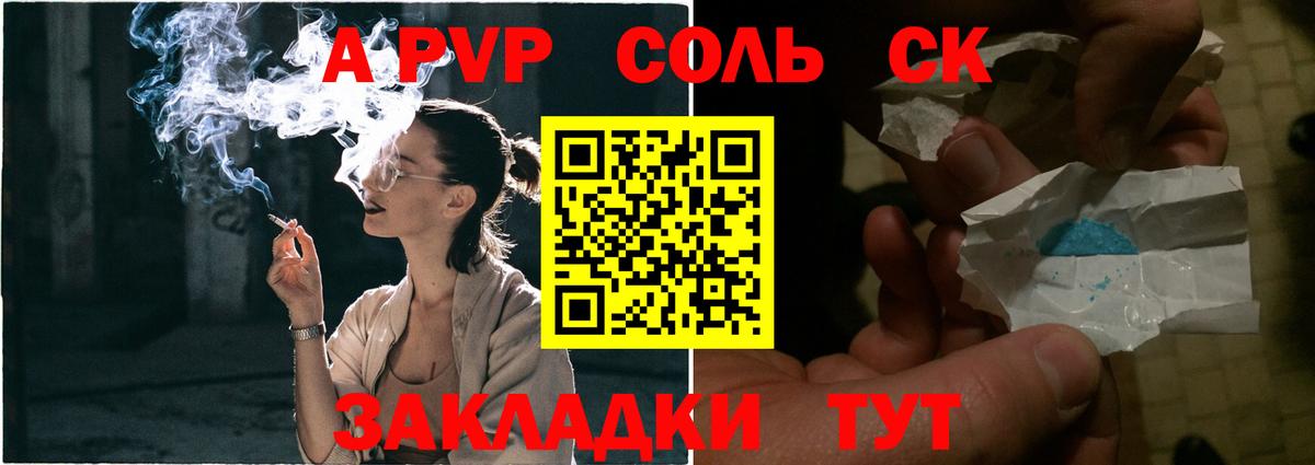 Мегион  A-PVP Crystall  А ПВП  А ПВП кристаллы  Вход с VPN  Alpha-PVP мука 