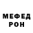 Меф мяу мяу 4 MMC Olena Romanenko