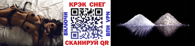КОКАИН 98%  МЕГА tor  Мегион 