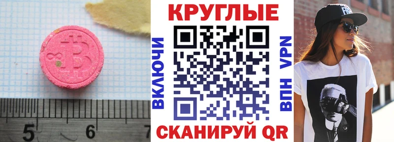 МЕГА как войти  Мегион  Ecstasy Philipp Plein 