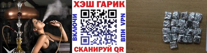 ГАШ убойный  МЕГА   Мегион 