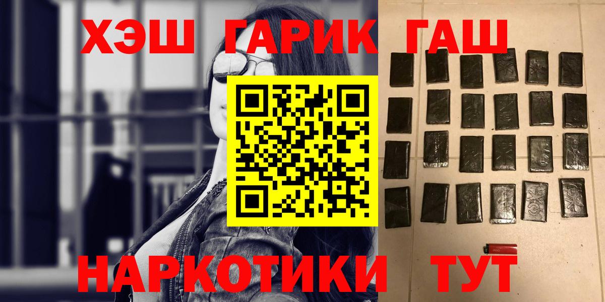 Гашиш 40% ТГК Мегион