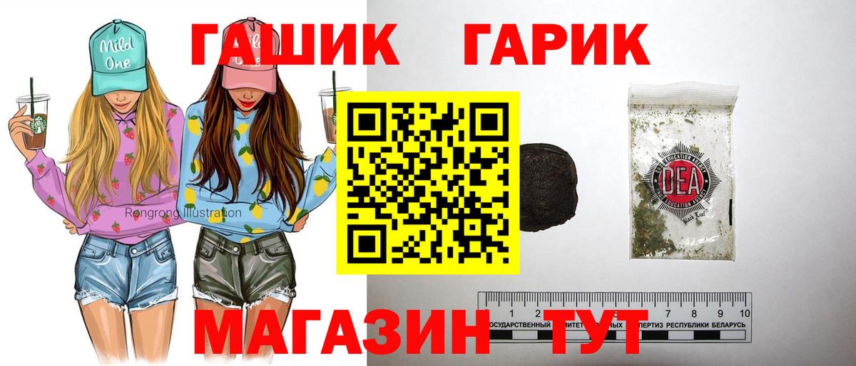 Гашиш 40% ТГК  Мегион  наркотики  ГАШИШ VHQ  Гашиш 