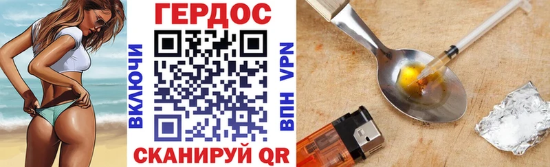 Героин Афган  закладка  Мегион 