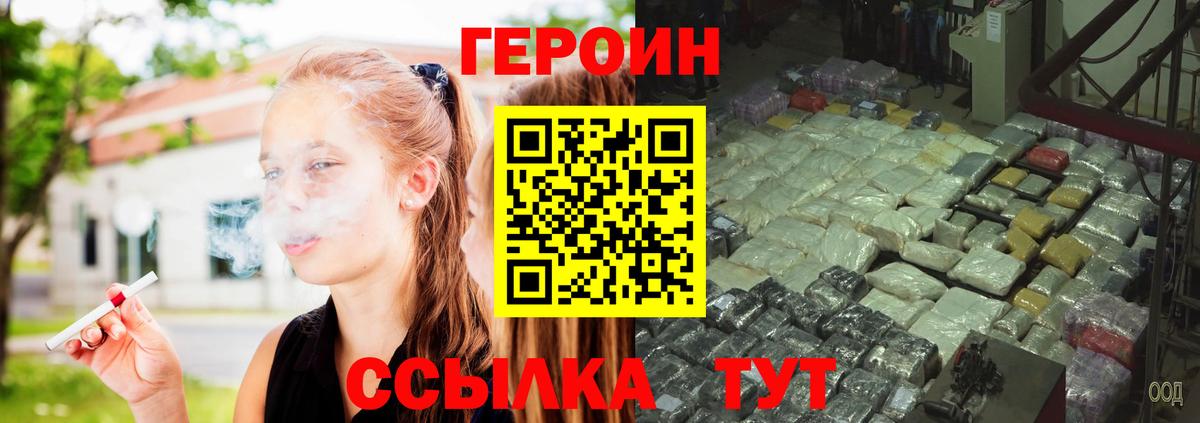 Мегион  Героин афганец  Вход с VPN 