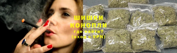 мефедрон VHQ Пестово