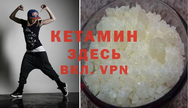 MDMA Premium VHQ Вязники