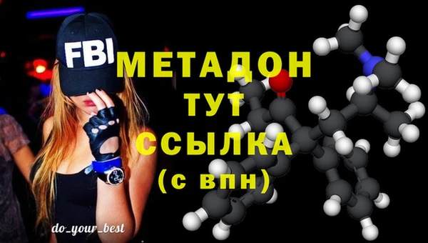 MDMA Premium VHQ Вязники