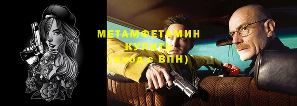 мефедрон VHQ Пестово