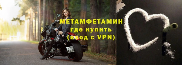 метамфетамин Переславль-Залесский