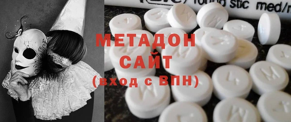 метамфетамин Переславль-Залесский