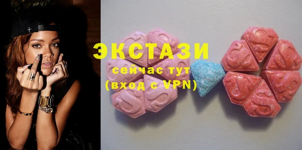 молекула духа Дегтярск