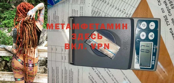 Альфа ПВП Осинники