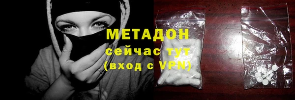 Альфа ПВП Дедовск