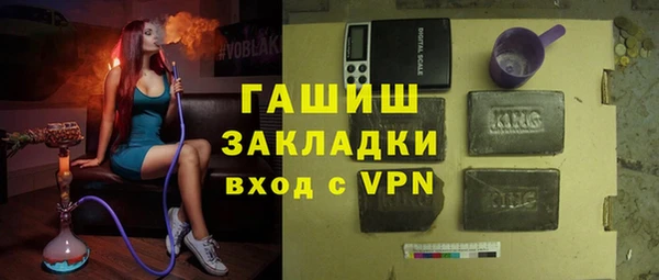мефедрон VHQ Пестово
