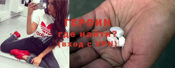 бутират Осташков