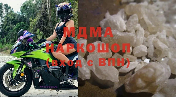 молекула духа Дегтярск