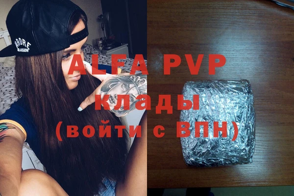 бутират Осташков