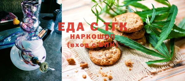 метамфетамин Переславль-Залесский