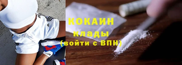 MDMA Premium VHQ Вязники