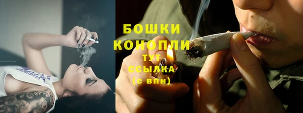мефедрон VHQ Пестово