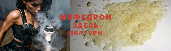 метамфетамин Переславль-Залесский