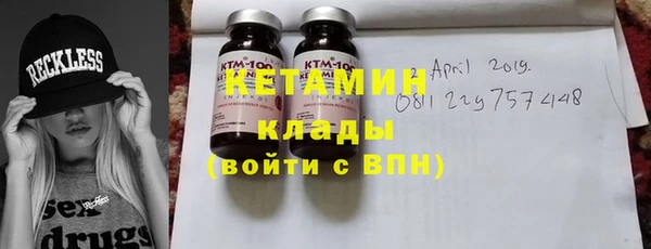 метамфетамин Переславль-Залесский