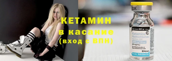 мефедрон VHQ Пестово