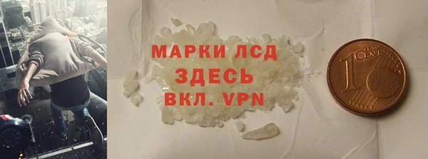 мефедрон VHQ Пестово