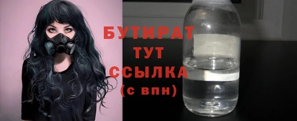 мефедрон VHQ Пестово
