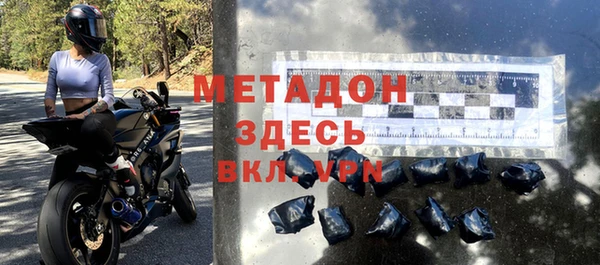молекула духа Пересвет