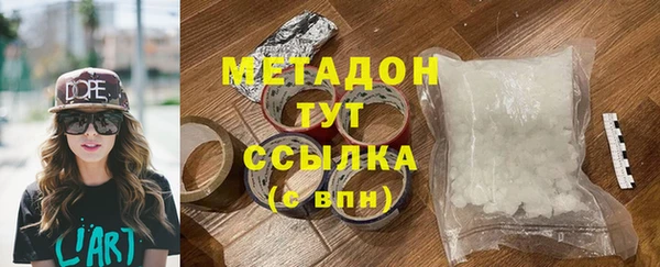 MDMA Premium VHQ Вязники