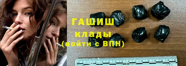 молекула духа Пересвет