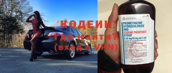 метамфетамин Переславль-Залесский