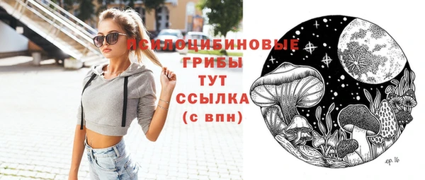 мефедрон VHQ Пестово