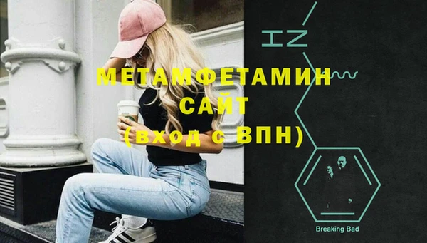 мефедрон VHQ Пестово
