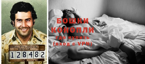 метамфетамин Переславль-Залесский