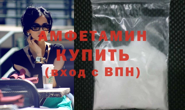 метамфетамин Переславль-Залесский