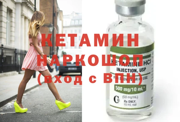 мефедрон VHQ Пестово