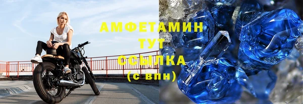 соль курить ск Покачи