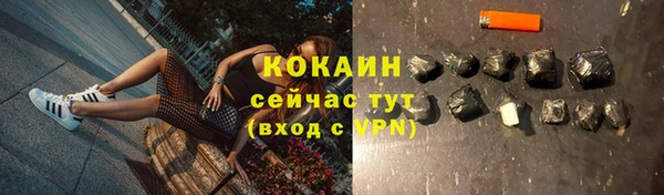 мефедрон VHQ Пестово