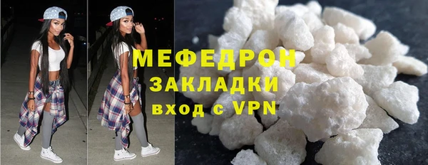 мефедрон VHQ Пестово