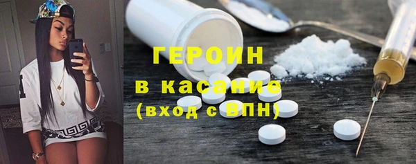 MDMA Premium VHQ Вязники