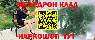 кокс Азнакаево