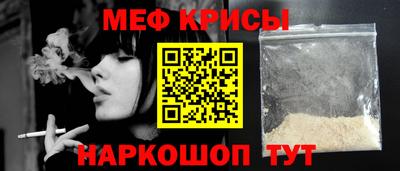 стаф Балашиха