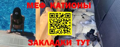 соль ск Абинск