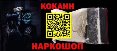 кокс Азнакаево